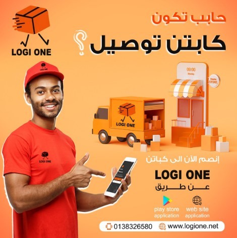 Social media design for Logi One deleviry