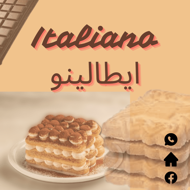 تصميم لوجو