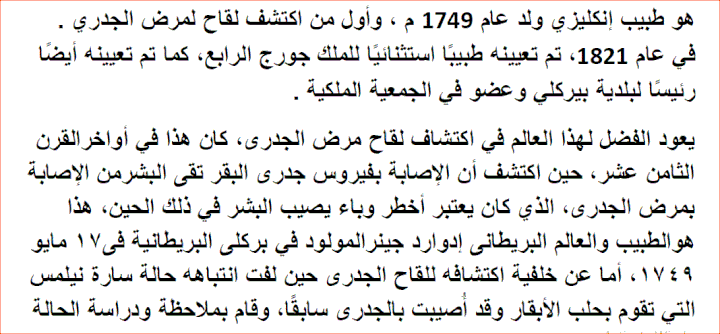 كتابة كتب ومقالات باللغة العربية