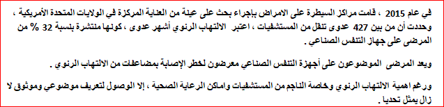 ترجمة من اللغة الإنجليزية إلى اللغة العربية