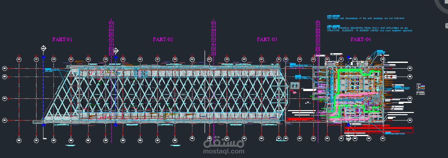 metro station