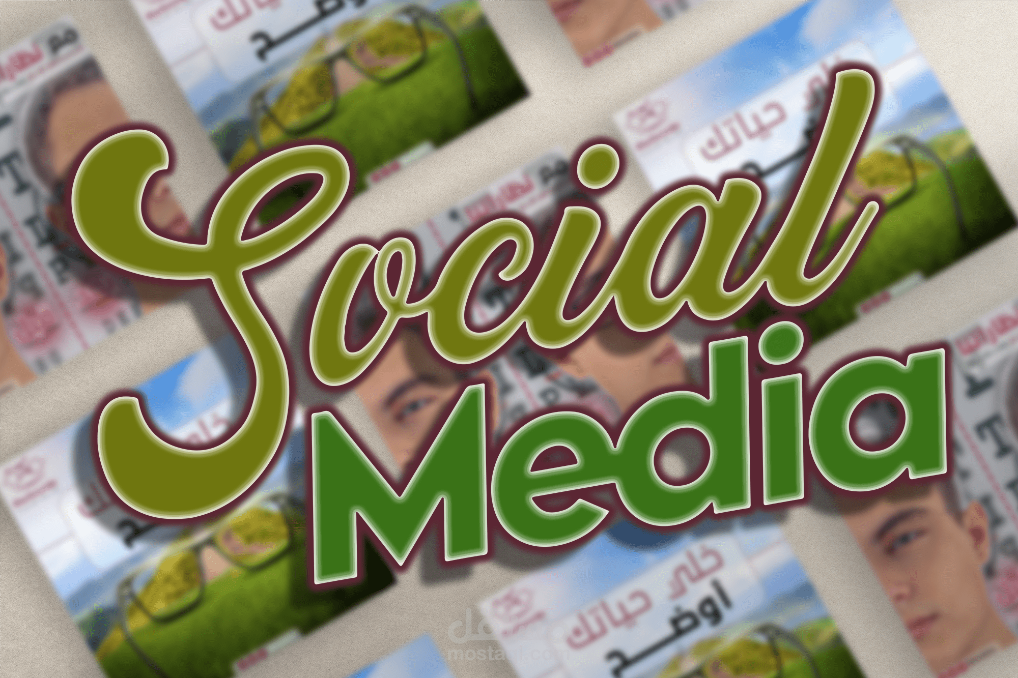 تصميم سوشيال ميديا لمؤسسة مكة للنظارات الطبية