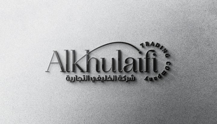 alkhulaifi | brand identity