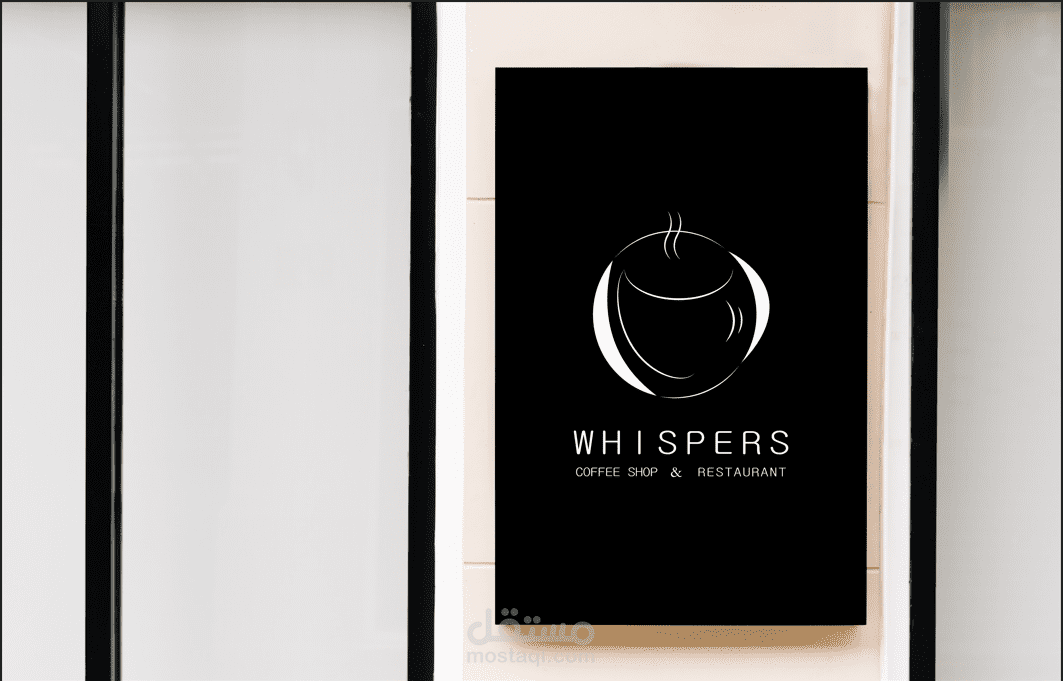 شعار مقهى whispers