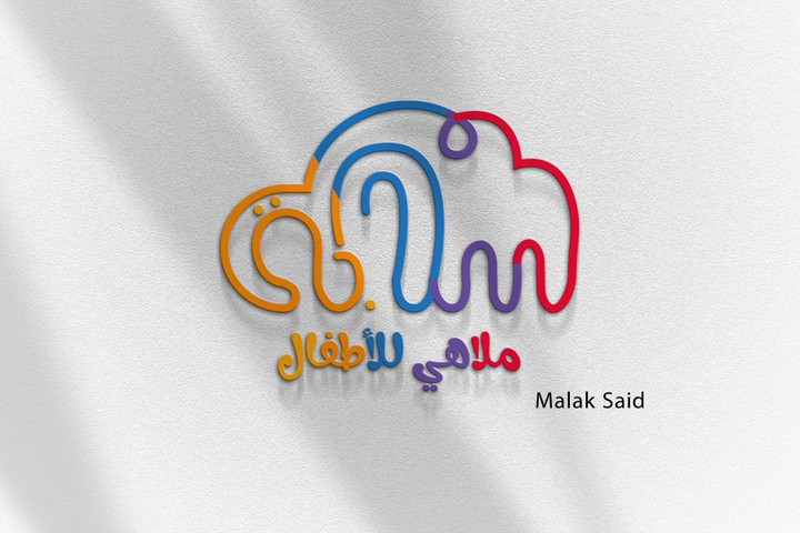 تصميم شعار ملاهي للاطفال (سحابة )
