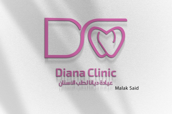 تصميم شعار لعيادة ديانا لطب الأسنان