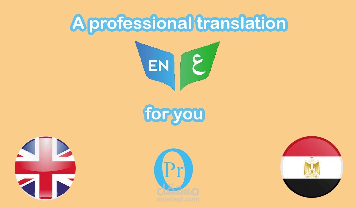 ترجمه | مستقل