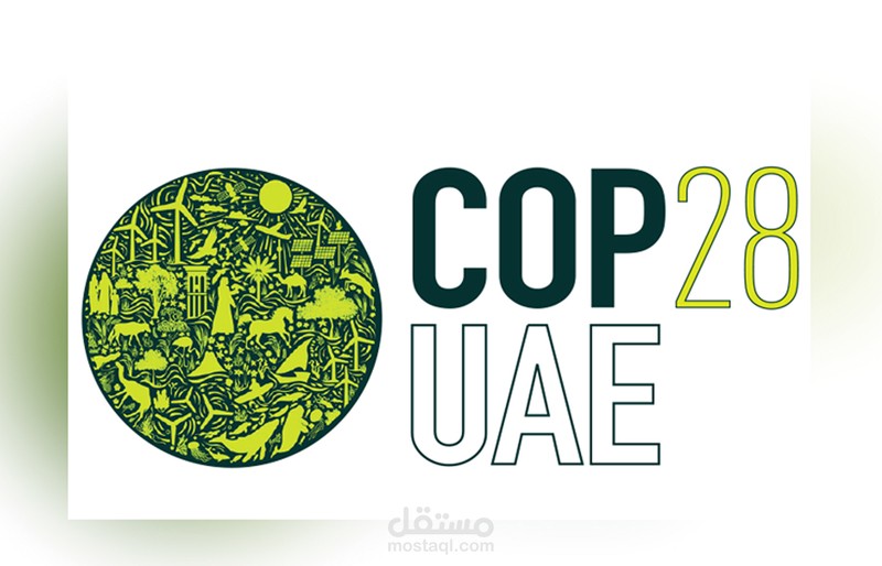 مقال إخباري بعنوان “COP28”: فرصة العالم الأخيرة لإنقاذ كوكبنا