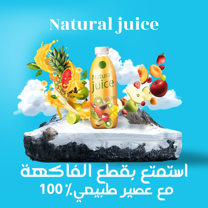 Natural juice