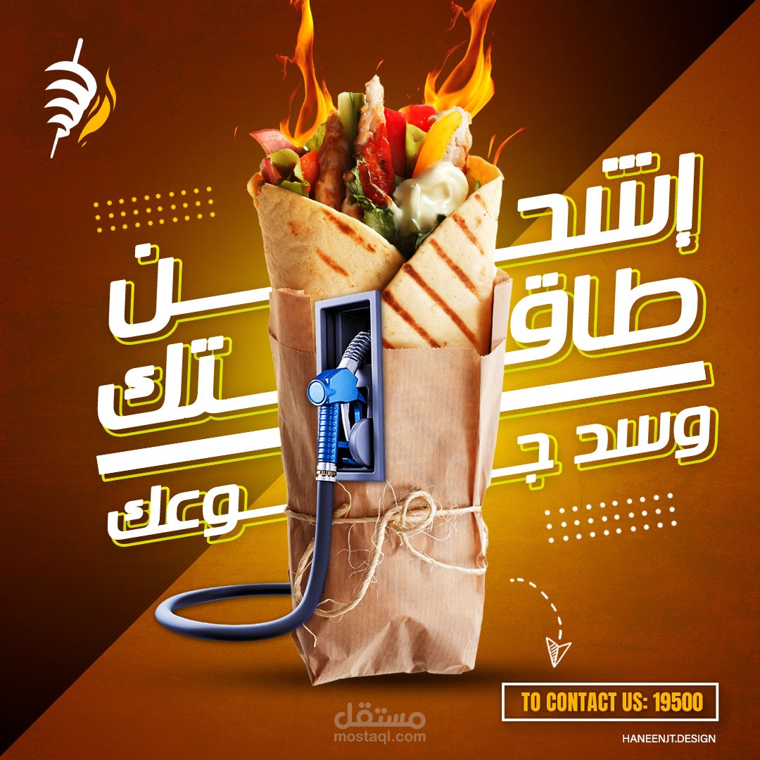 Social media design for Shawarma restaurant