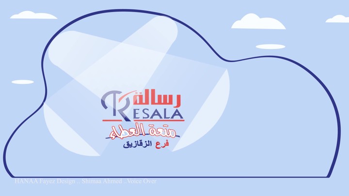 RESALA ..Medical Services ..Motion Graphic Ad.