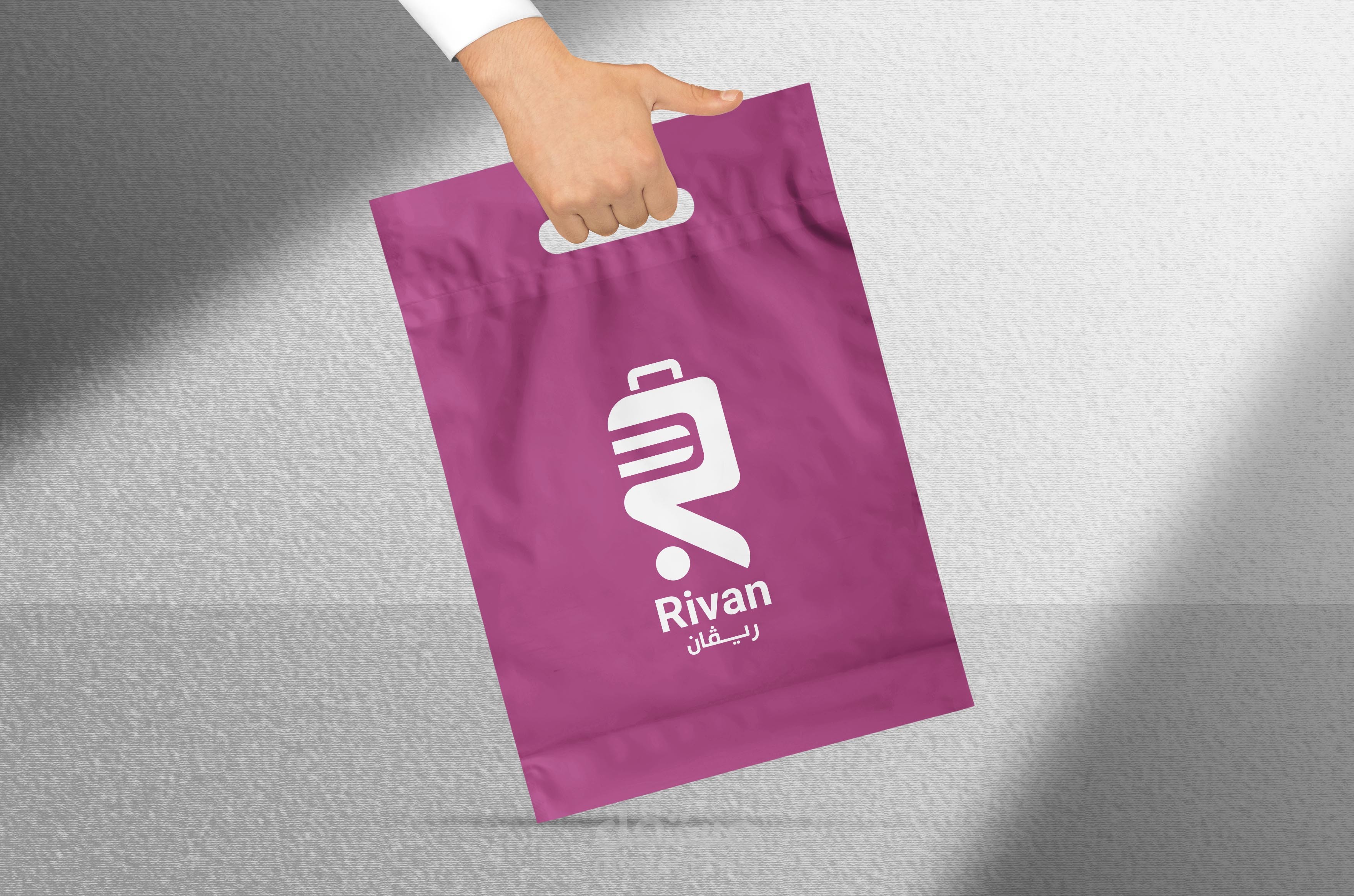 تصميم شعار ريفان Rivan