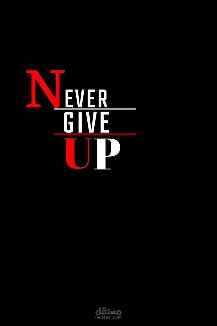 Never Give Up