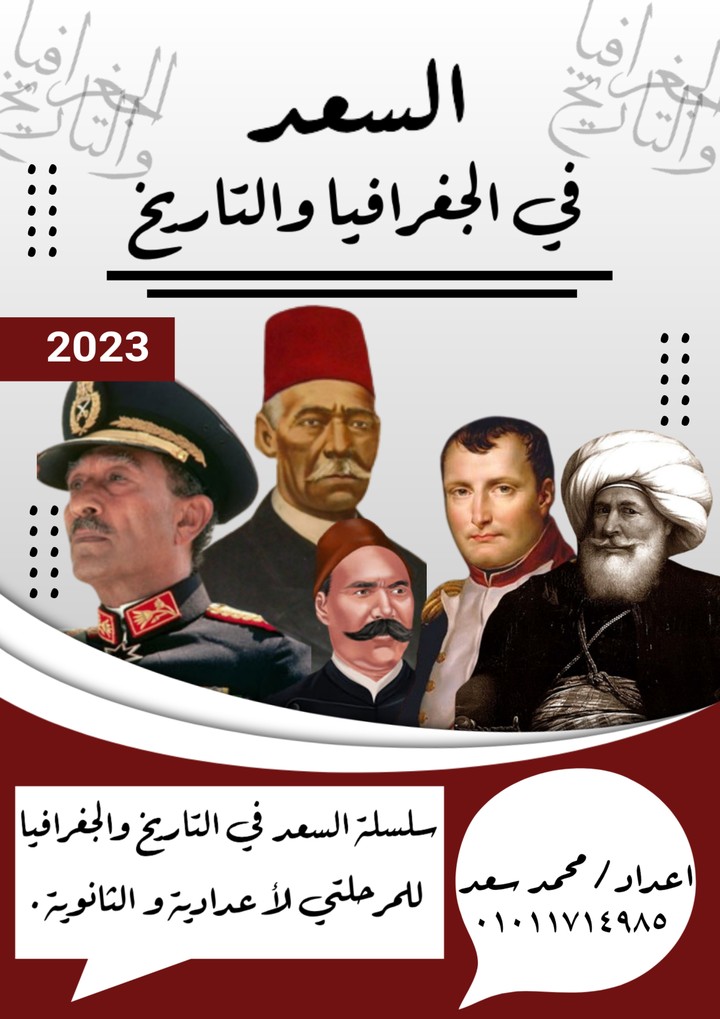 غلاف كتاب أو مذكرة من تصميمي