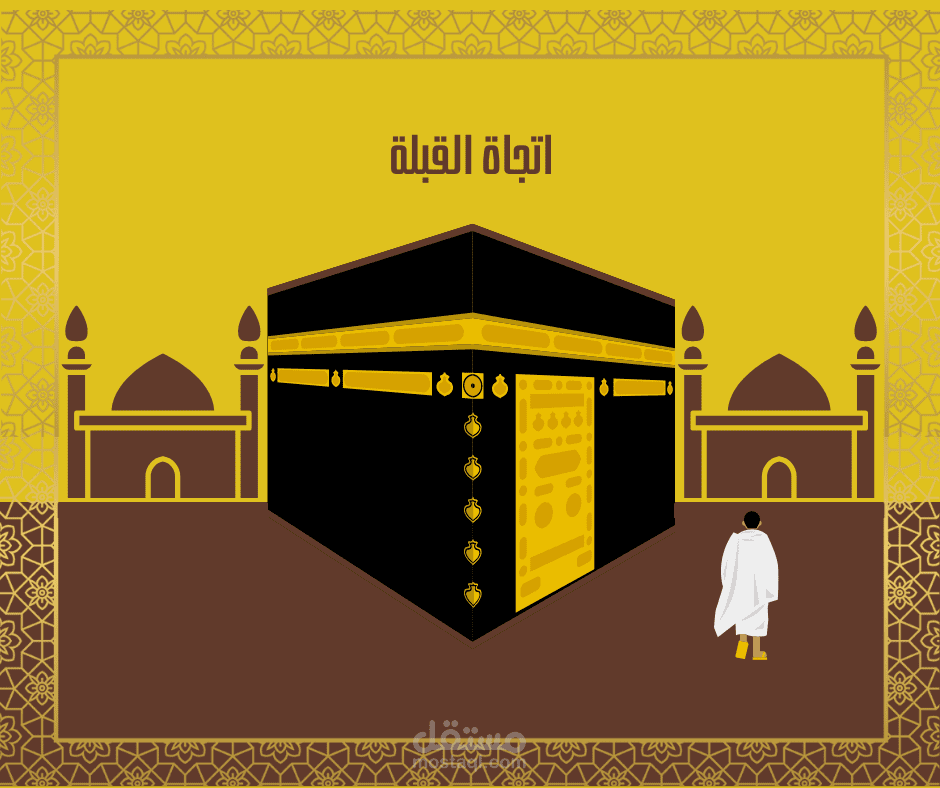 تطبيق اتجاة القبلة المتوافق مع اجهزة الاندرويد