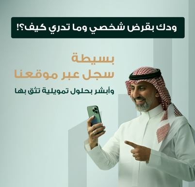 تصميمات سناب شات لشركه نخبه الأركان العقارية