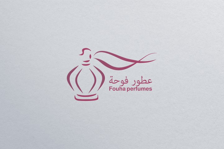 تصميم شعار لمتجر عطور Logo Design II