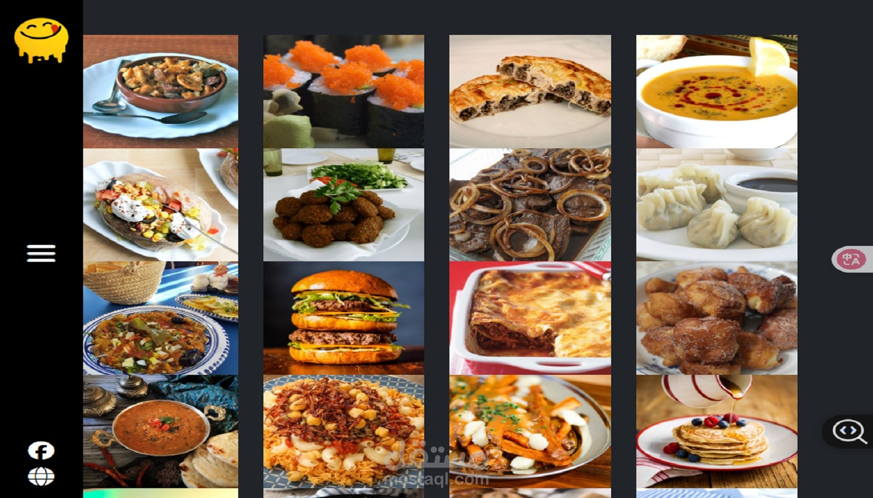 yummy website