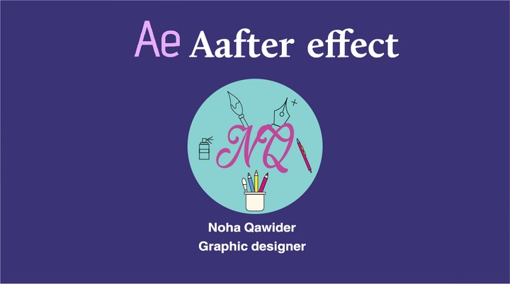 تحريك شعار Noha Qawider-  Graphic designer باستخدام after effect