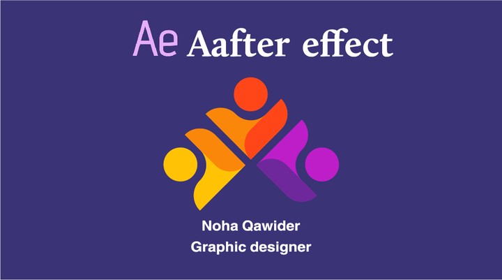 تحريك شعار  باستخدام Aafter effect