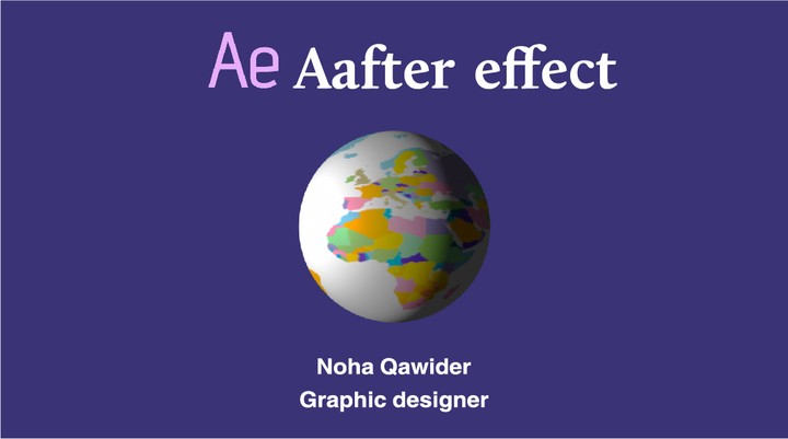 تصميم فيديو موشن لحركة الأرضية باستخدام after effect