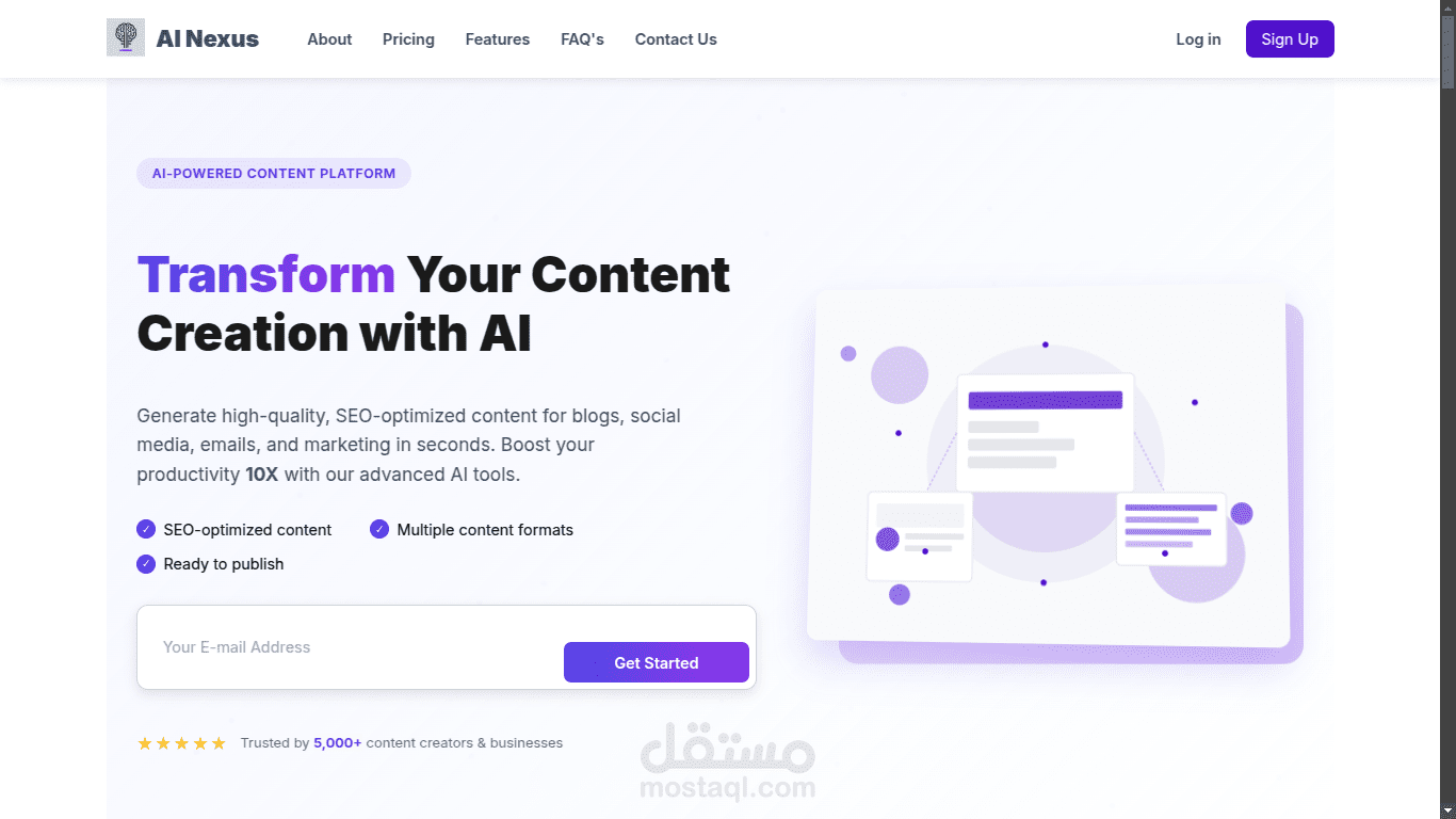 شركة AI-Nexus لخدمات أدوات الذكاء الاصطناعى