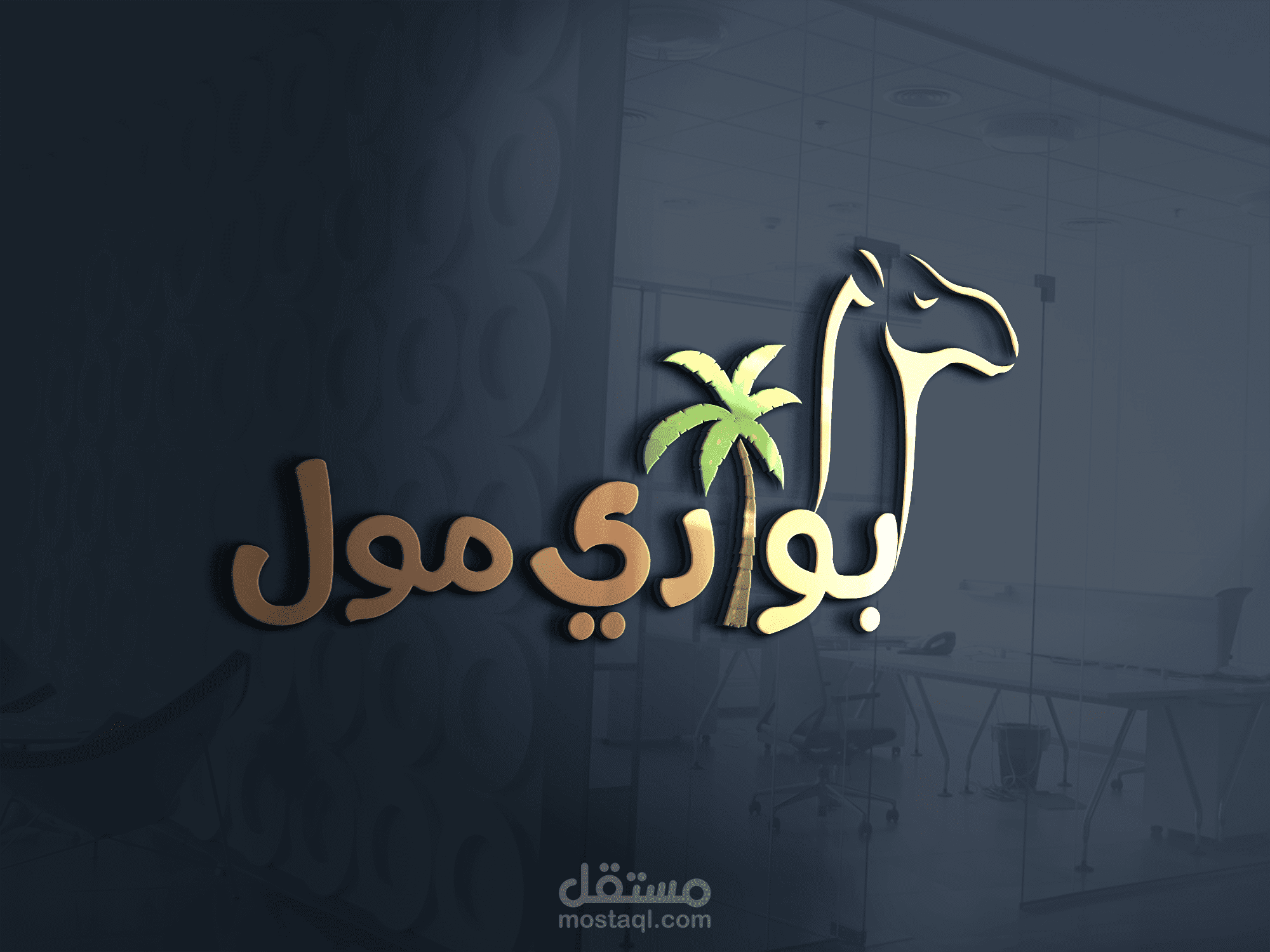 تصميم شعار ( لوجو )