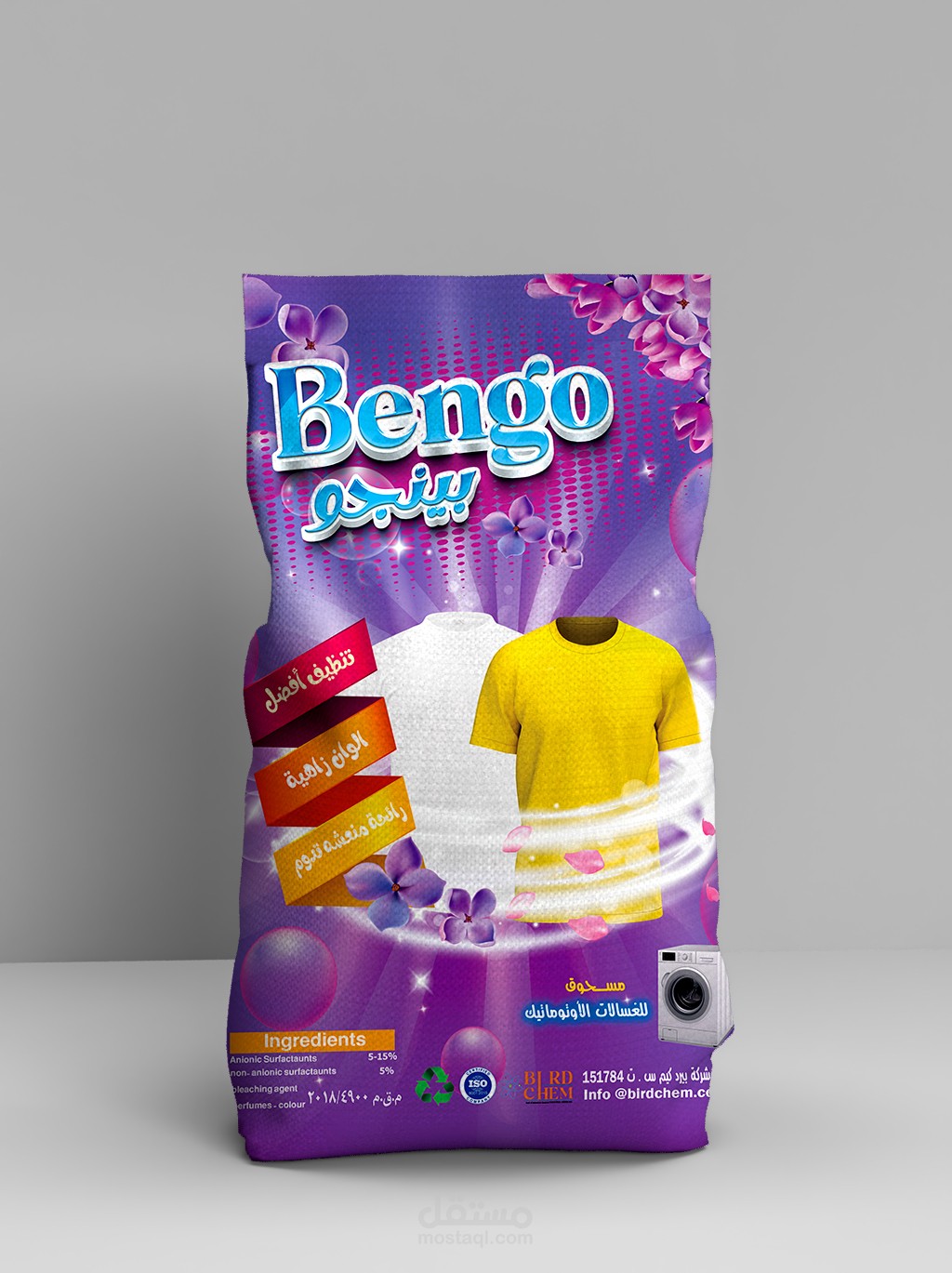 Bingo product sticker