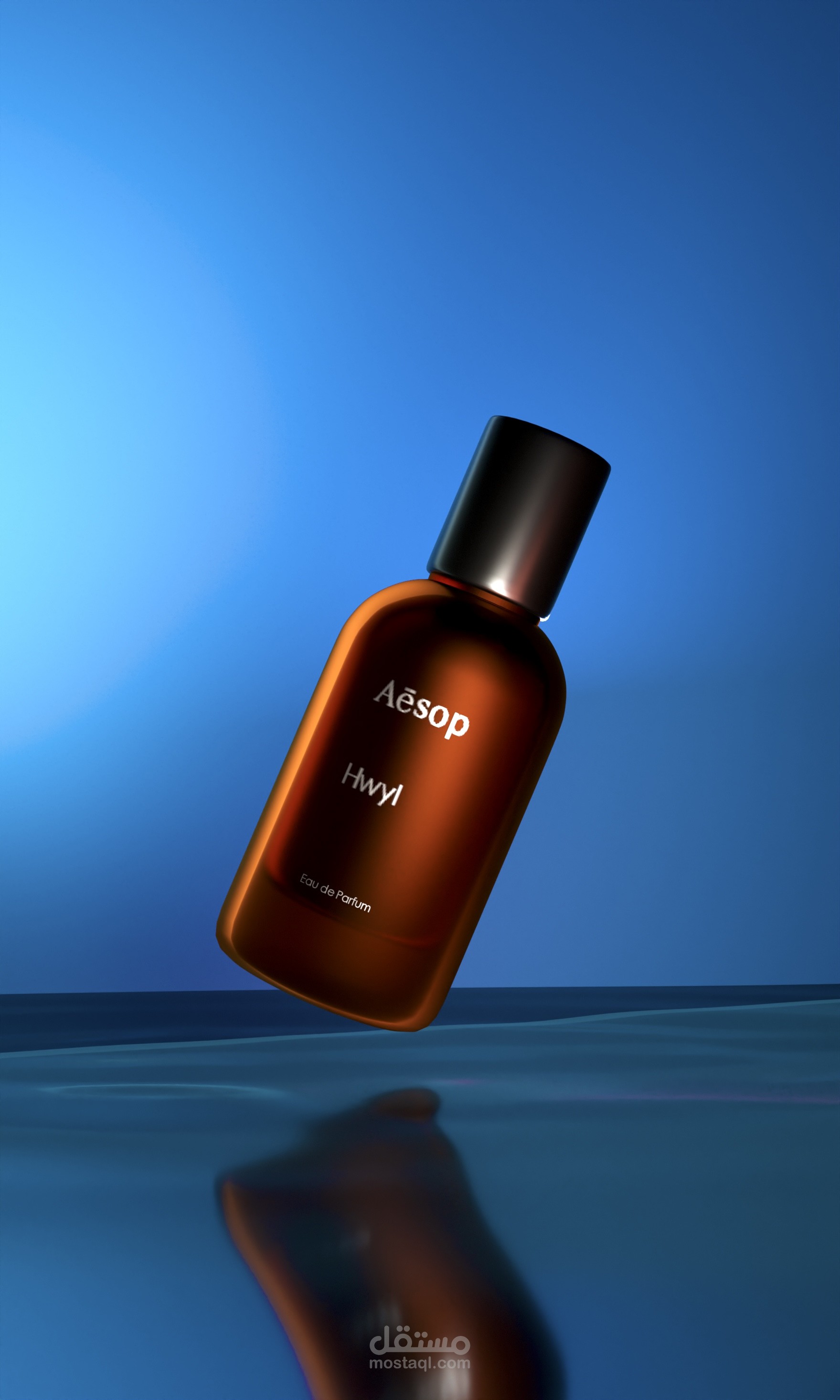 تصميم مجست و شعار (Aēsop perfume )