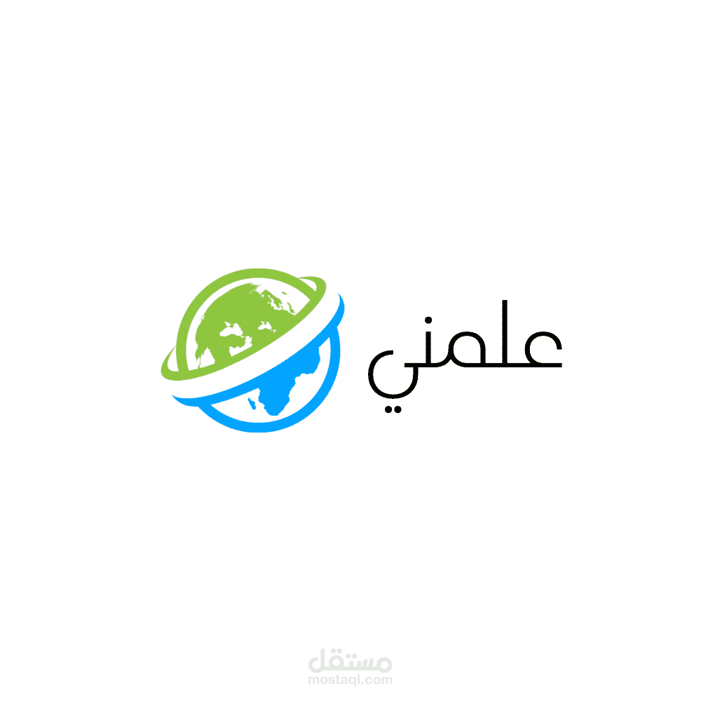 تصميم شعار (علمني) للكورسات الون لاين