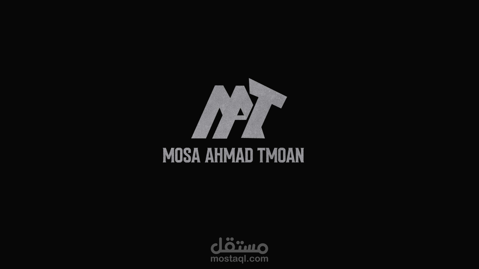 مونتاج
