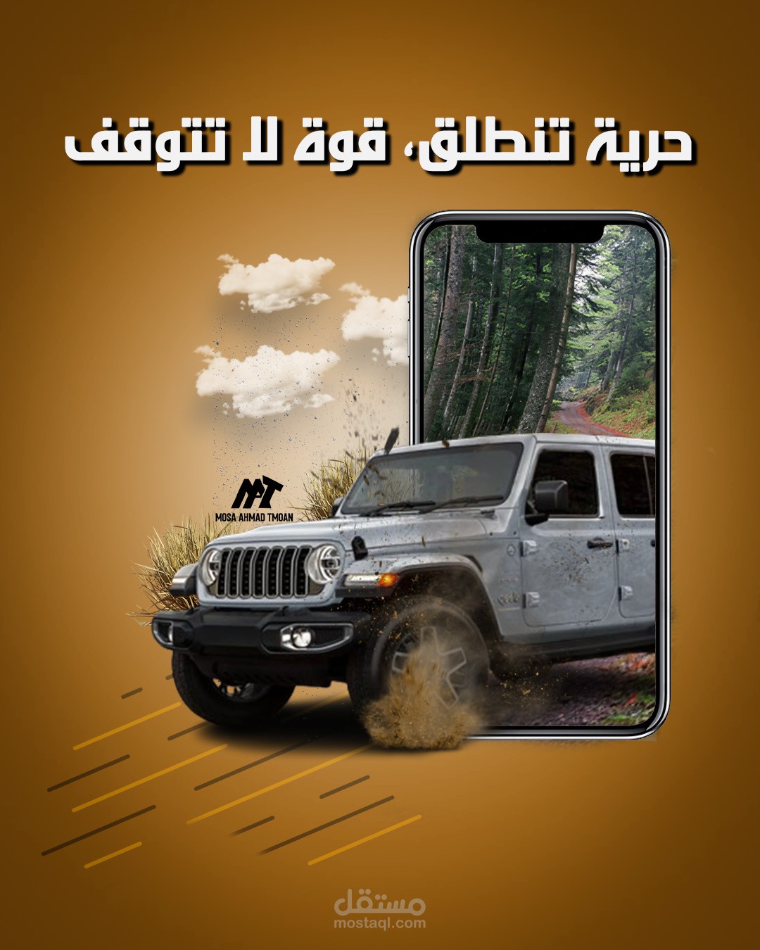 تصاميم اعلانات ترويجيا