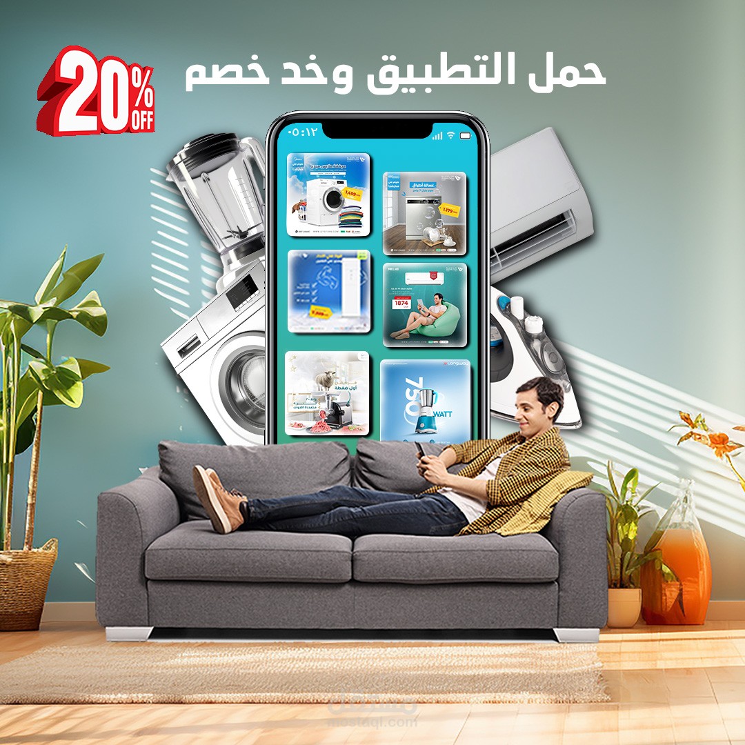 اعلانات سوشيل ميديا