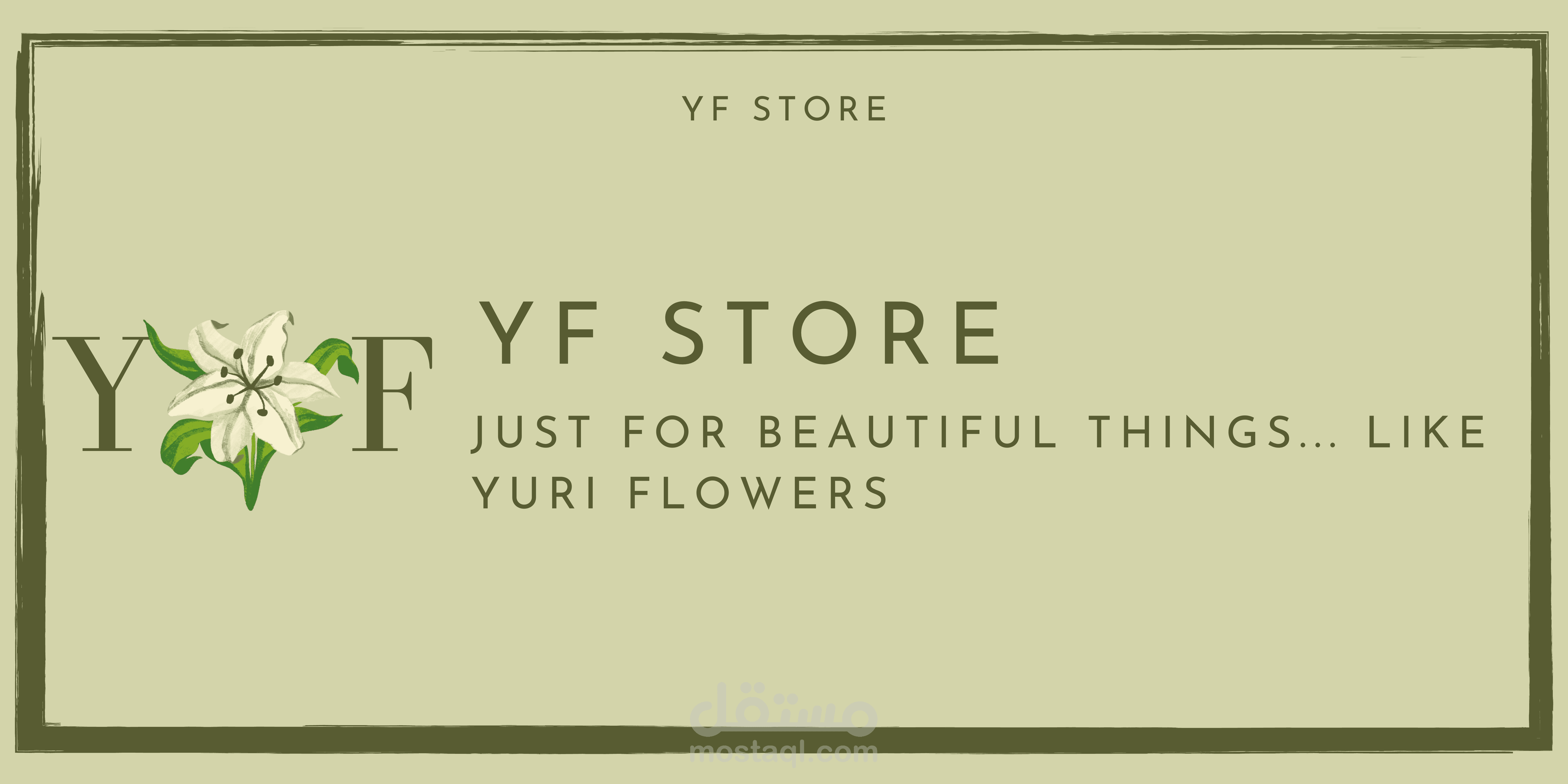 لافتة لمتجر YF store