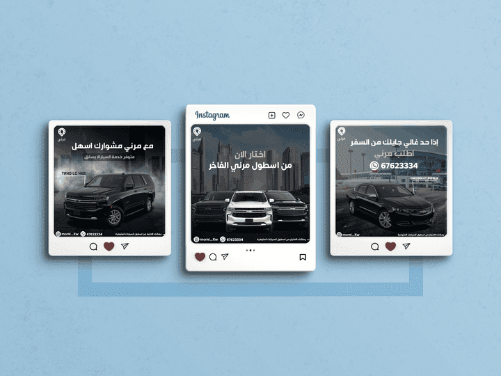 مجموعة من تصاميم السوشيل ميديا لصالح شركة تأجير سيارات بالكويت - A collection of social media designs for a car rental company in Kuwait