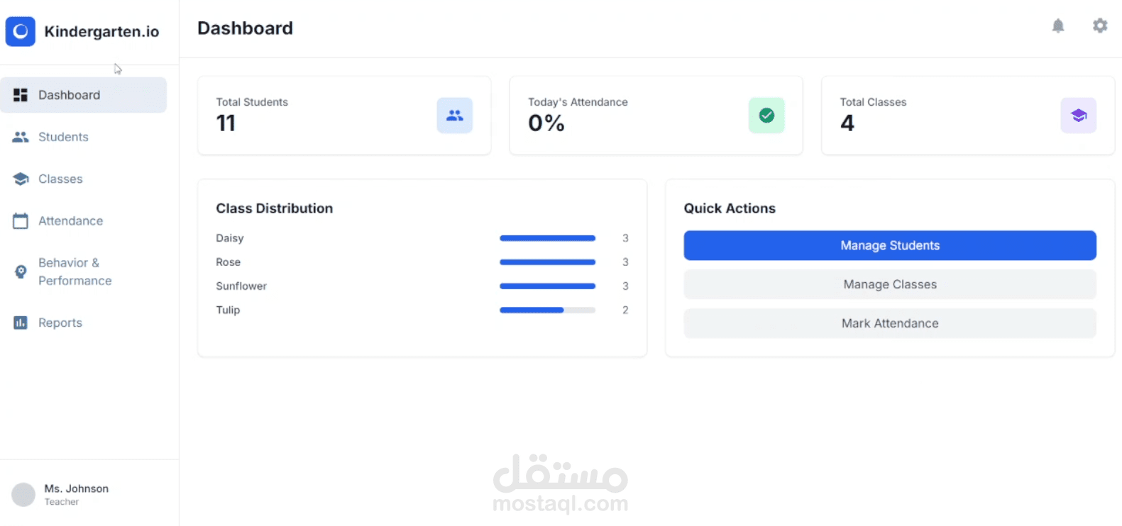 تطوير نظام إدارة حضانة