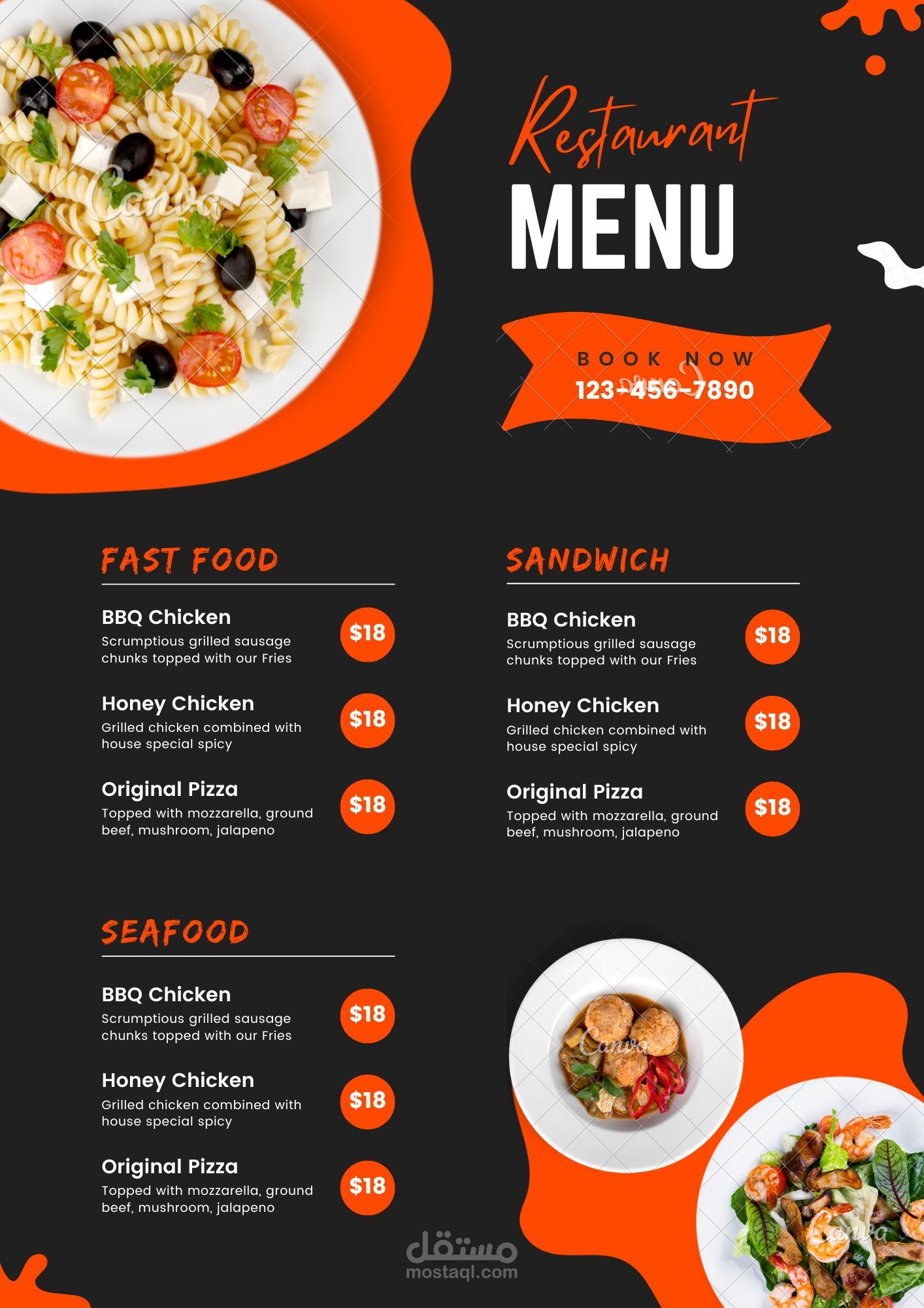 تصميم menu