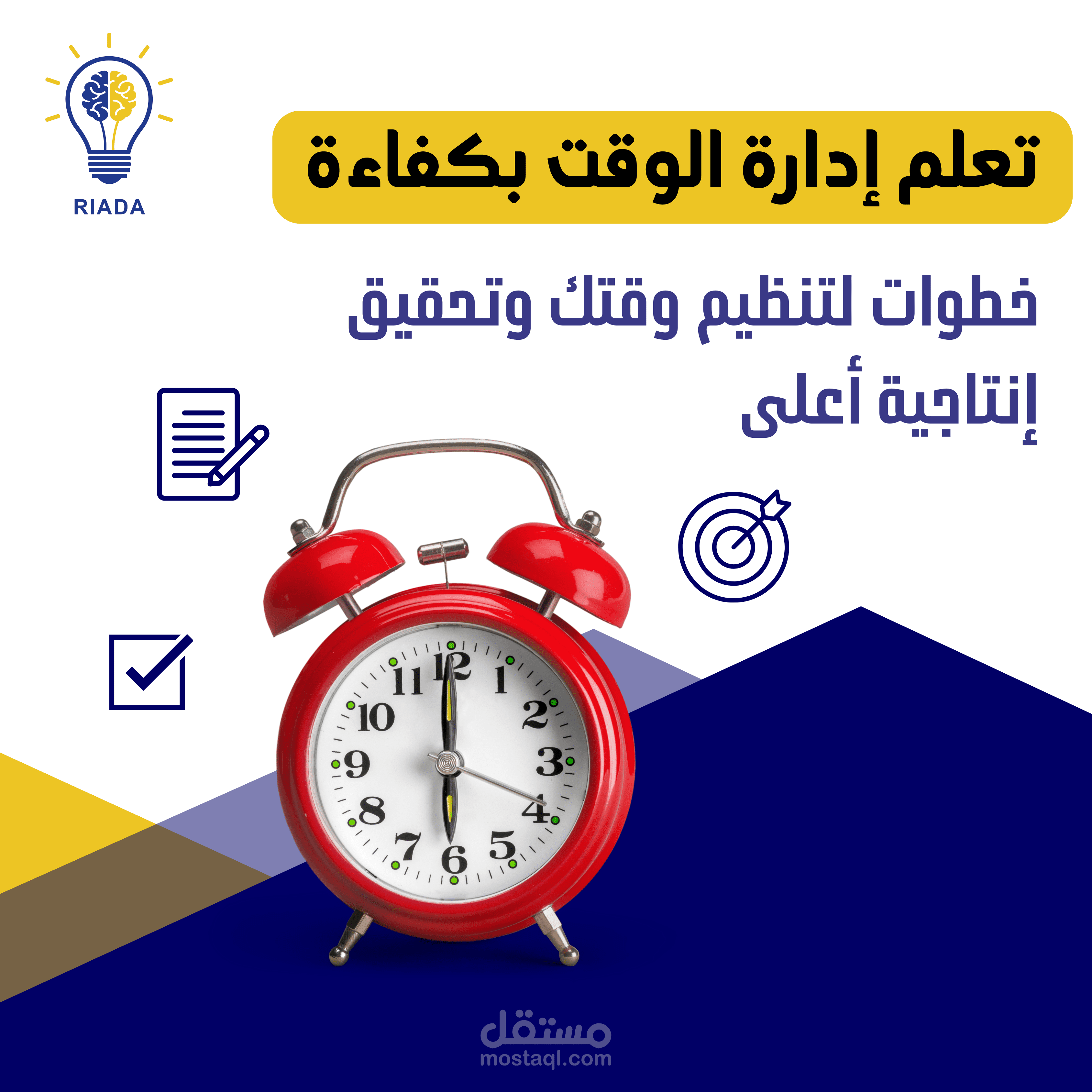 تصميم Post إنستجرام إحترافي