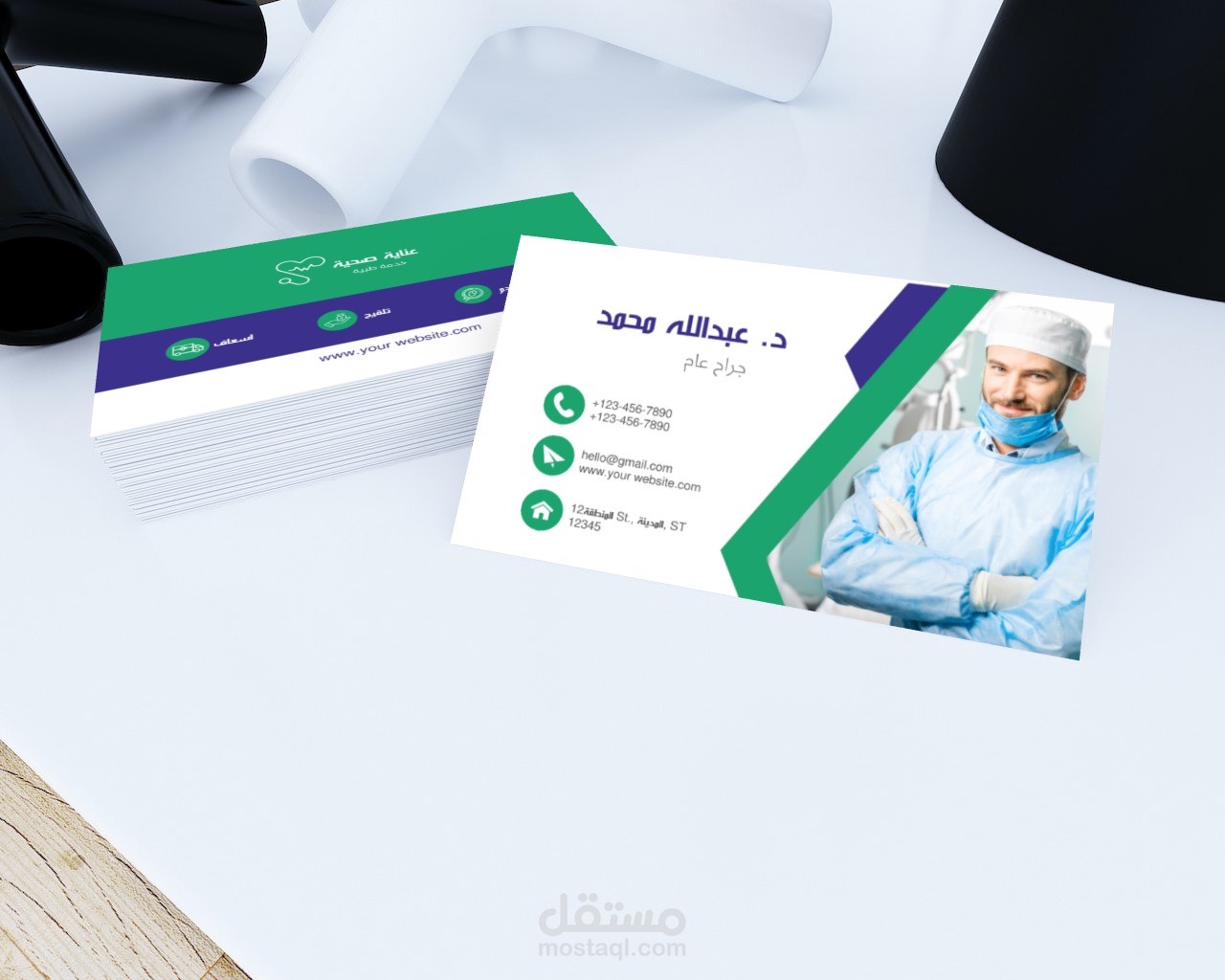 بطاقة عمل business card