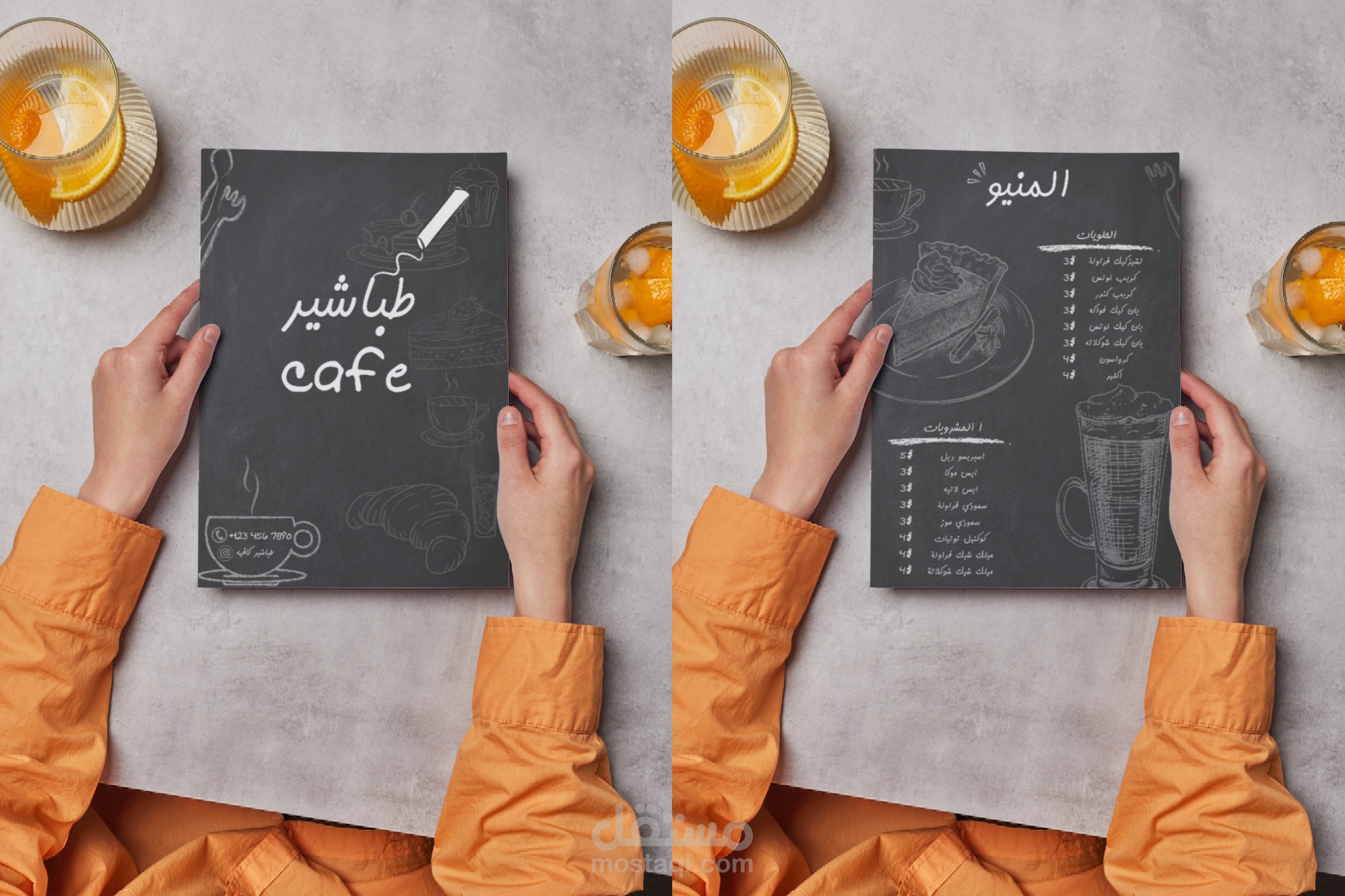 قائمة طعام ، منيو ، menu