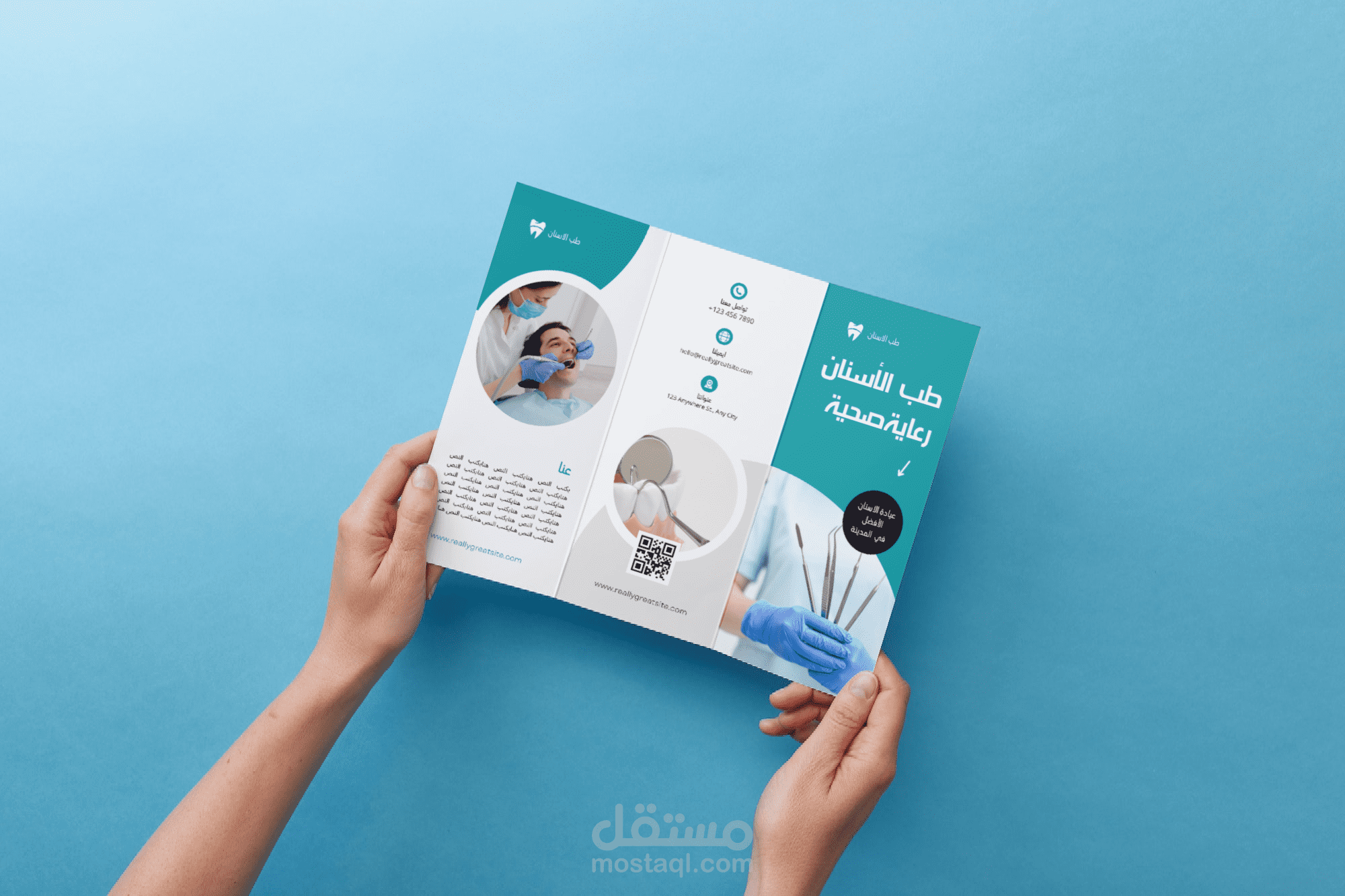 بروشور اعلاني ، brochure