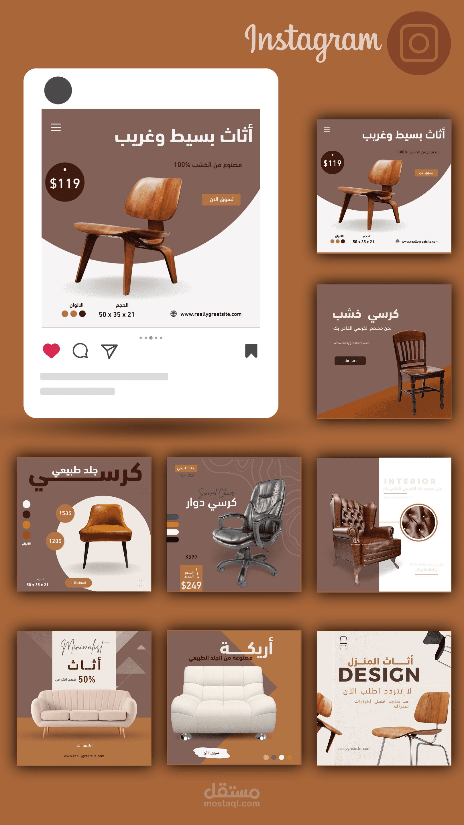 تصاميم سوشيال ميديا (اعلانات مختلفة ) انستقرام ، فيس بوك ، تويتر