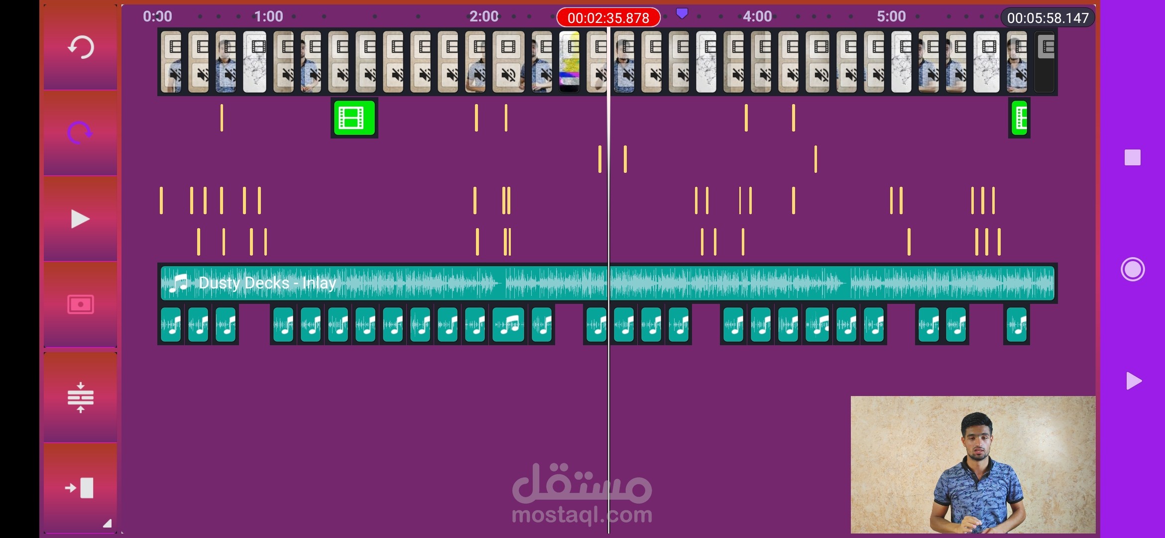 تعديل فيديو على برنامج كين ماستر