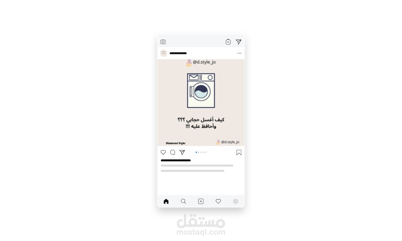 كتابة وتصميم محتوى لصفحات المواقع الاجتماعي (Instagram)