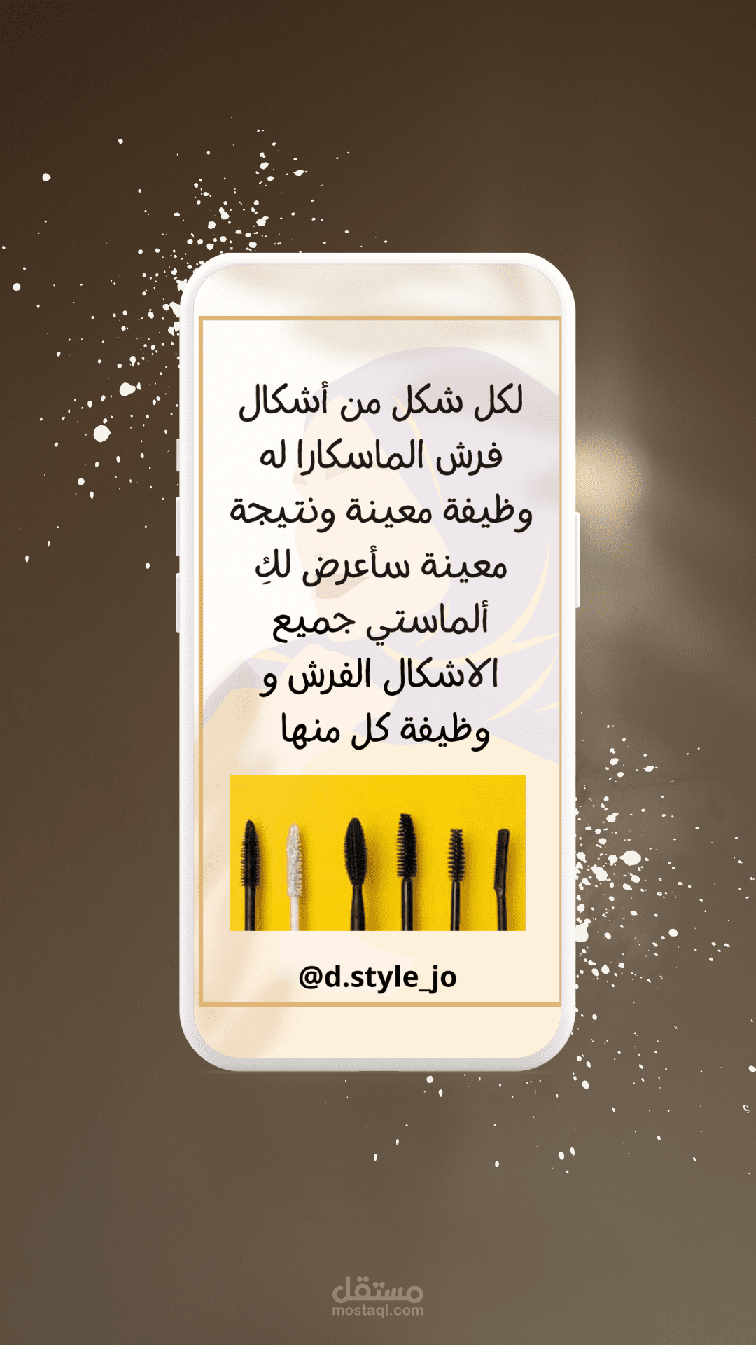 كتابة وتصميم محتوى لصفحات المواقع التواصل الاجتماعي (Instagram)