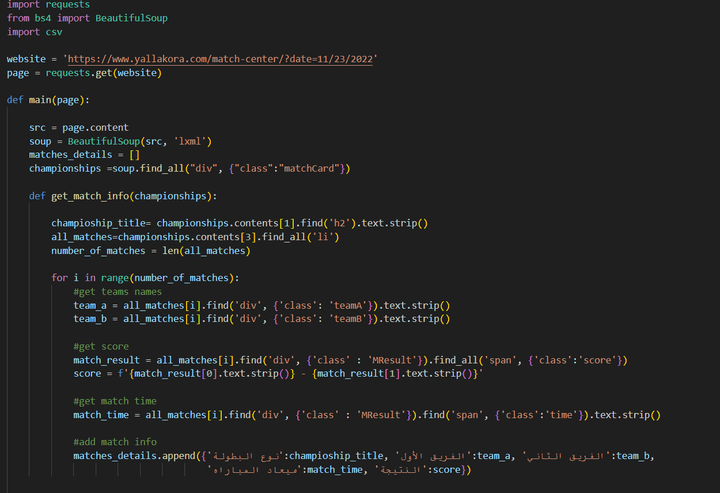 web scraping yallakora.com