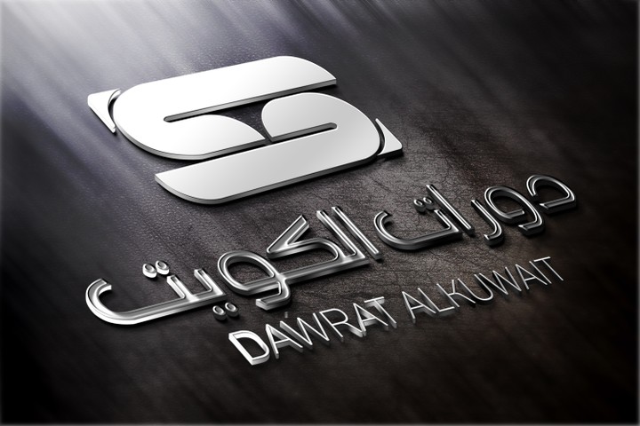 شعار دورات الكويت