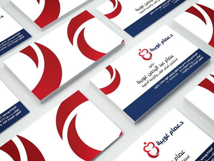 Dr.Esam Ghoweba brand identity