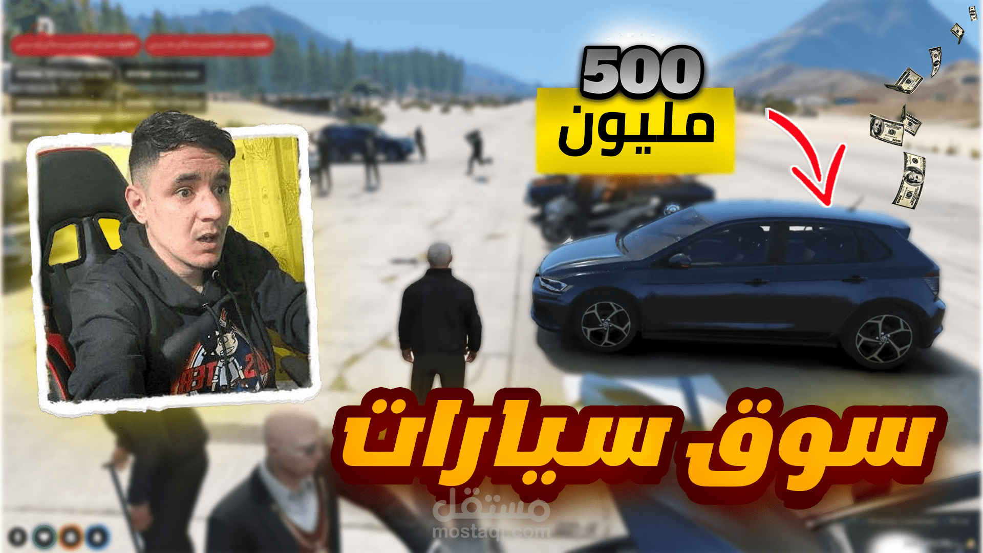 صورة مصغرة youtube thumbnail