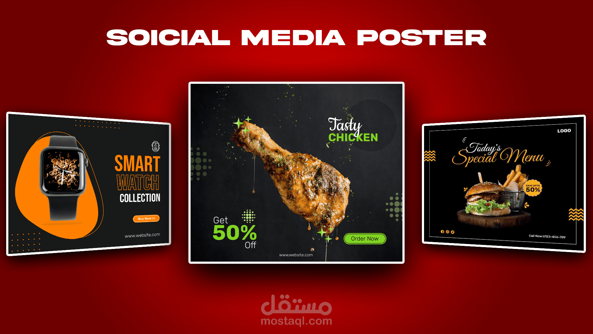 تصميم بوستر سوشيال ميديا Social media poster